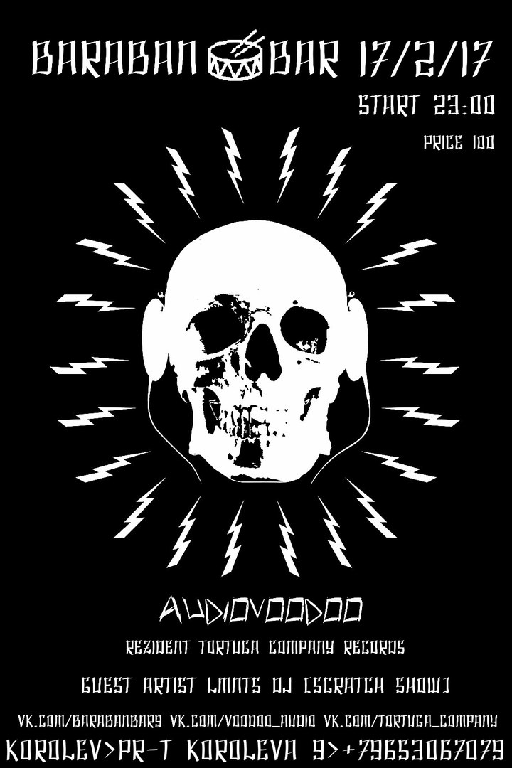 AUDIOVOODOO