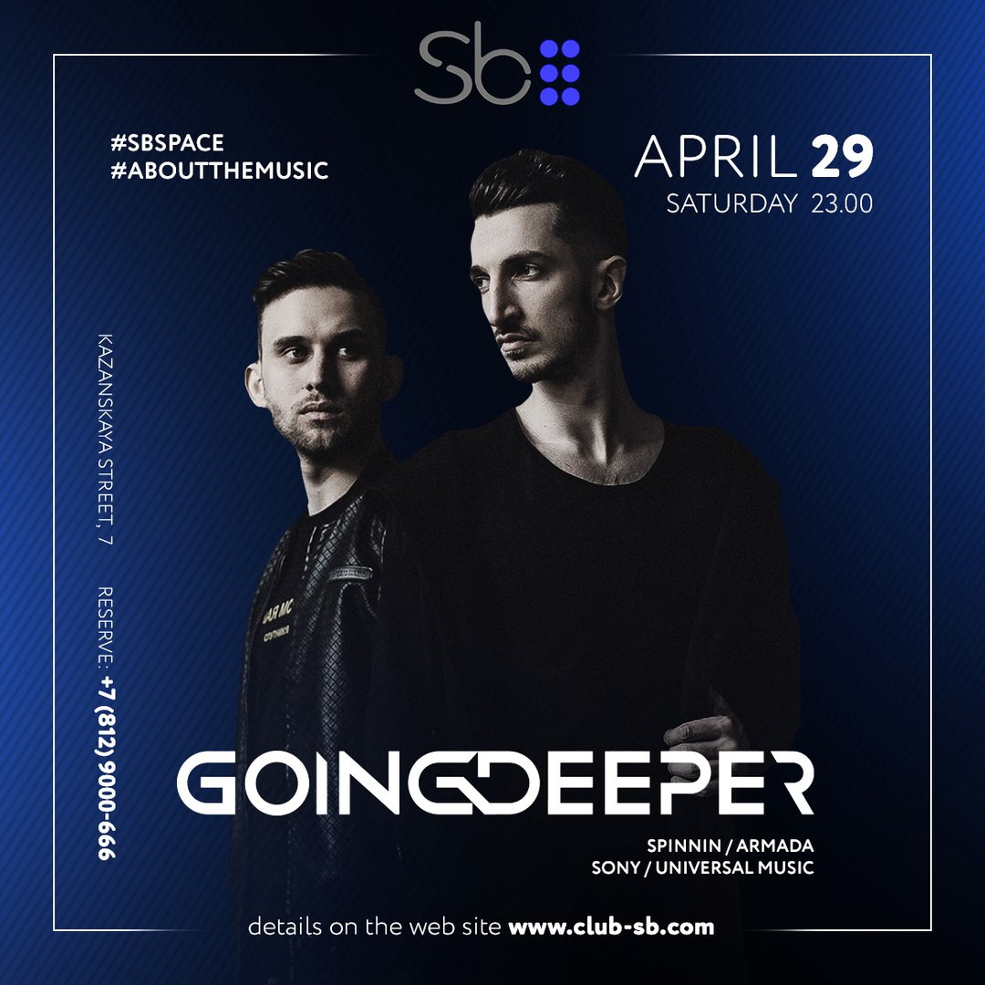 Going Deeper at SB Club