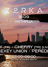 ZORKA 18.09 // ПЯТНИЦА
