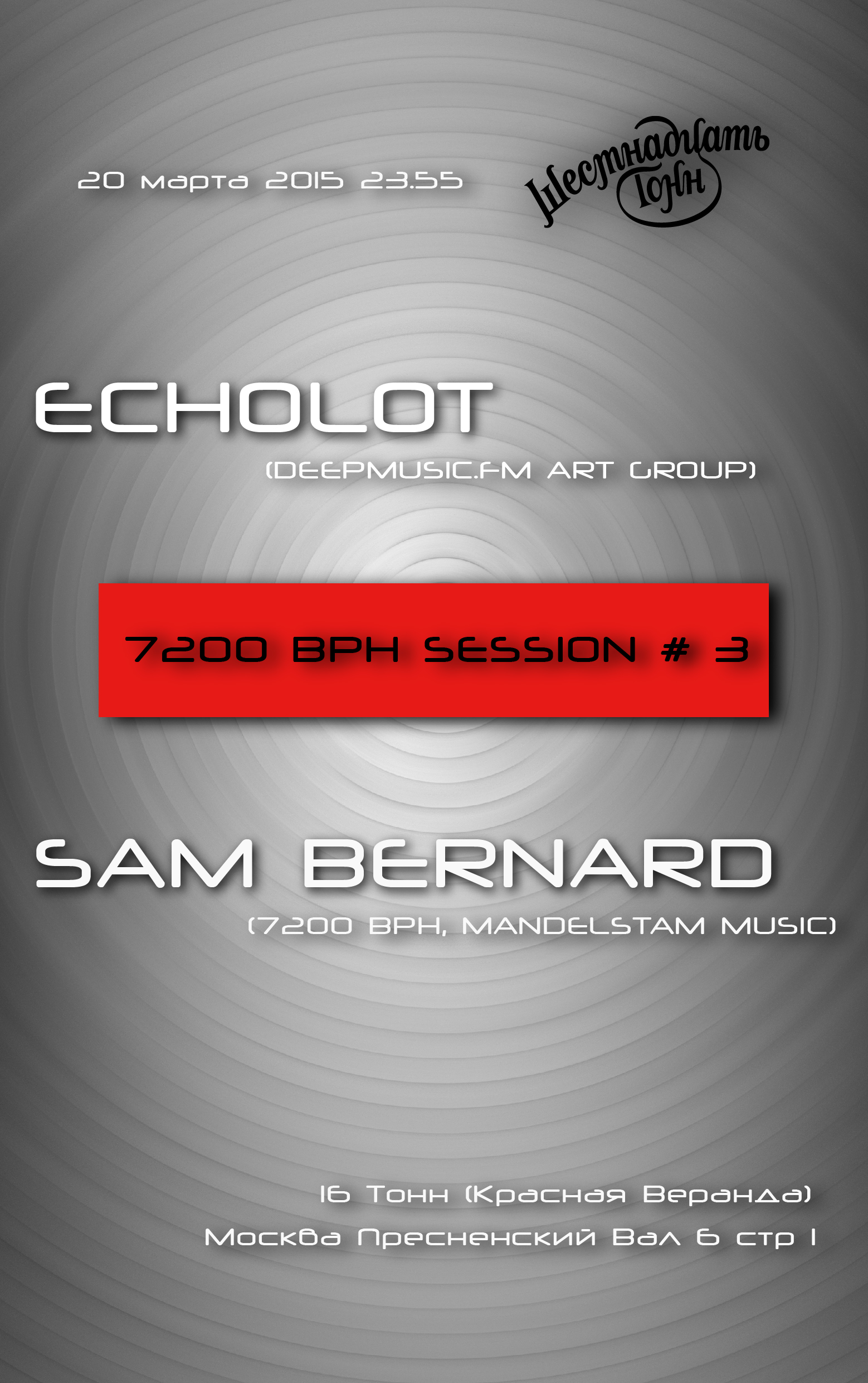 7200 BPH SESSION # 03