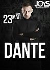 Концерт Dante