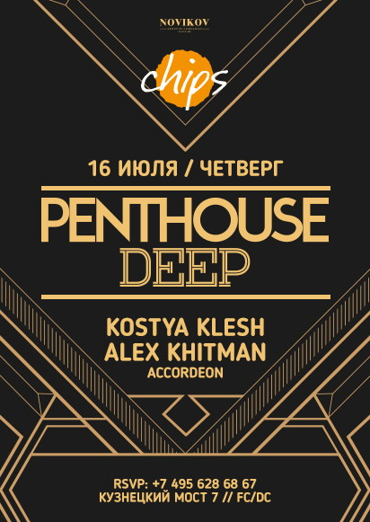 Penthouse Deep