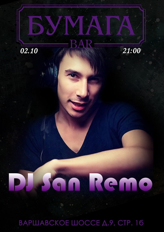 DJ San Remo