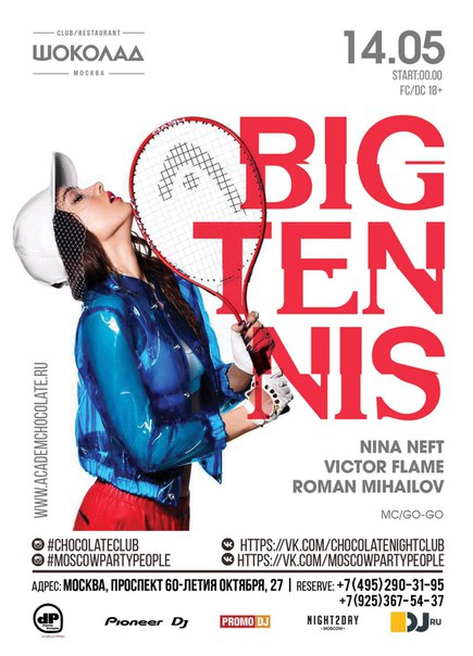 Big Tennis