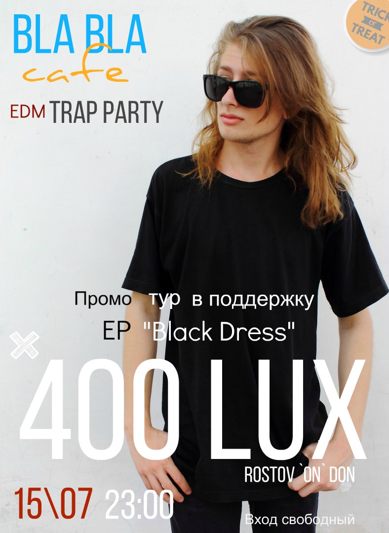400LUX in BlaBlaCafe Новороссийск