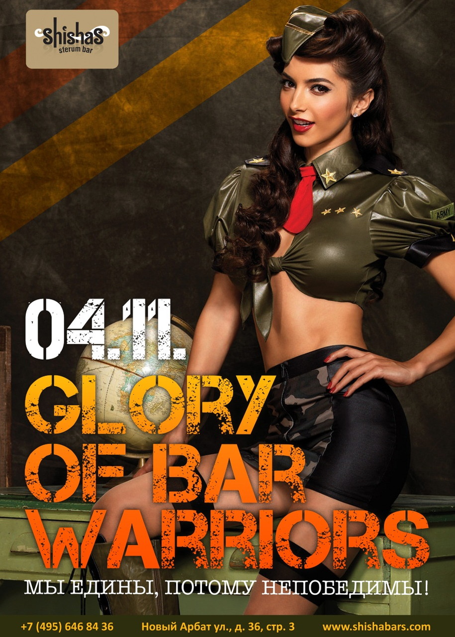 Glory of bar Warriors