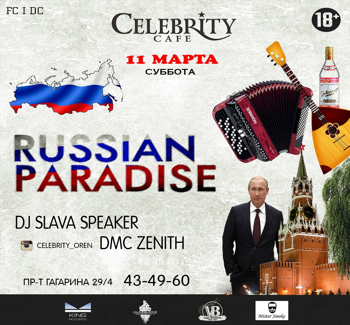 RUSSIAN PARADISE
