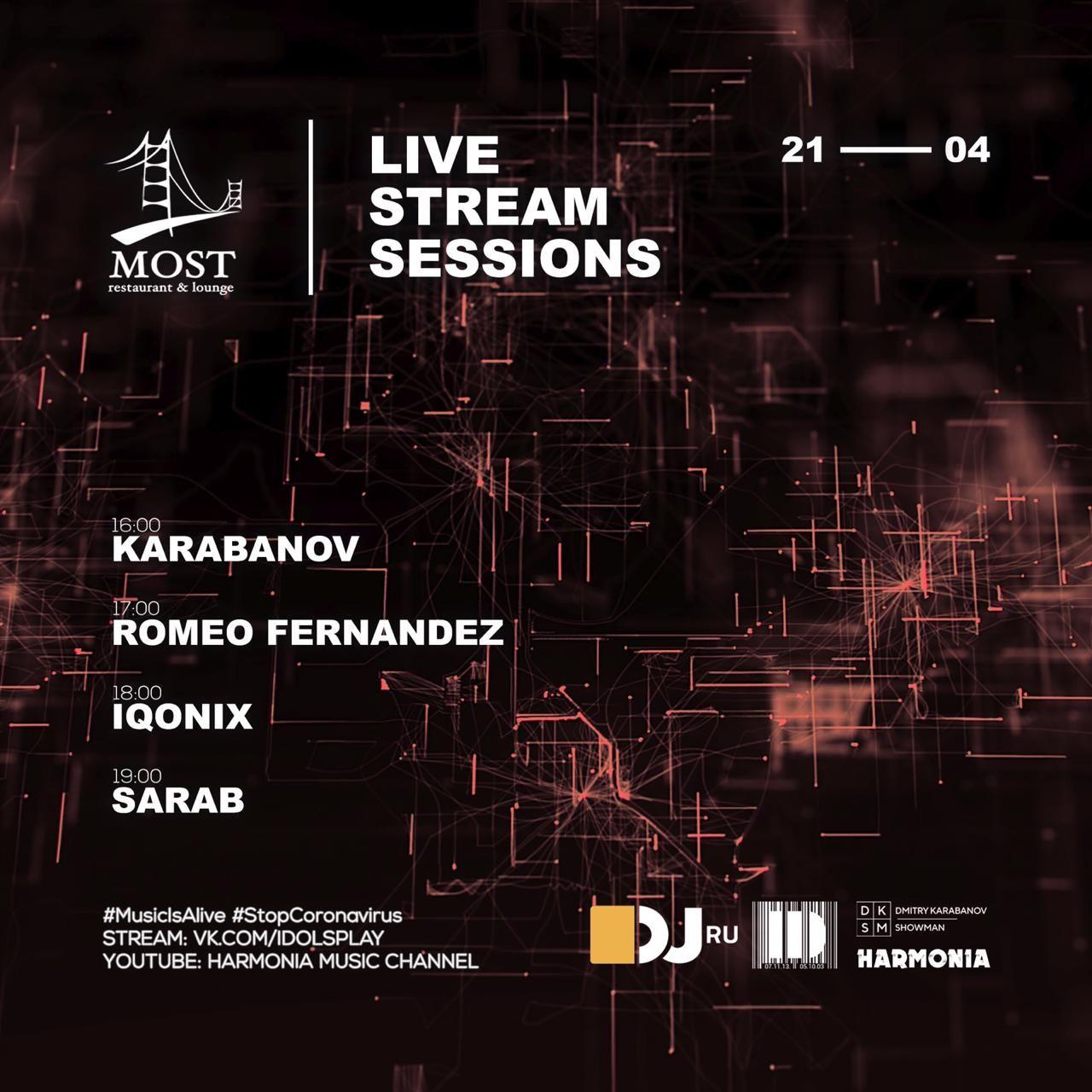 Акция «Music Is Alive»