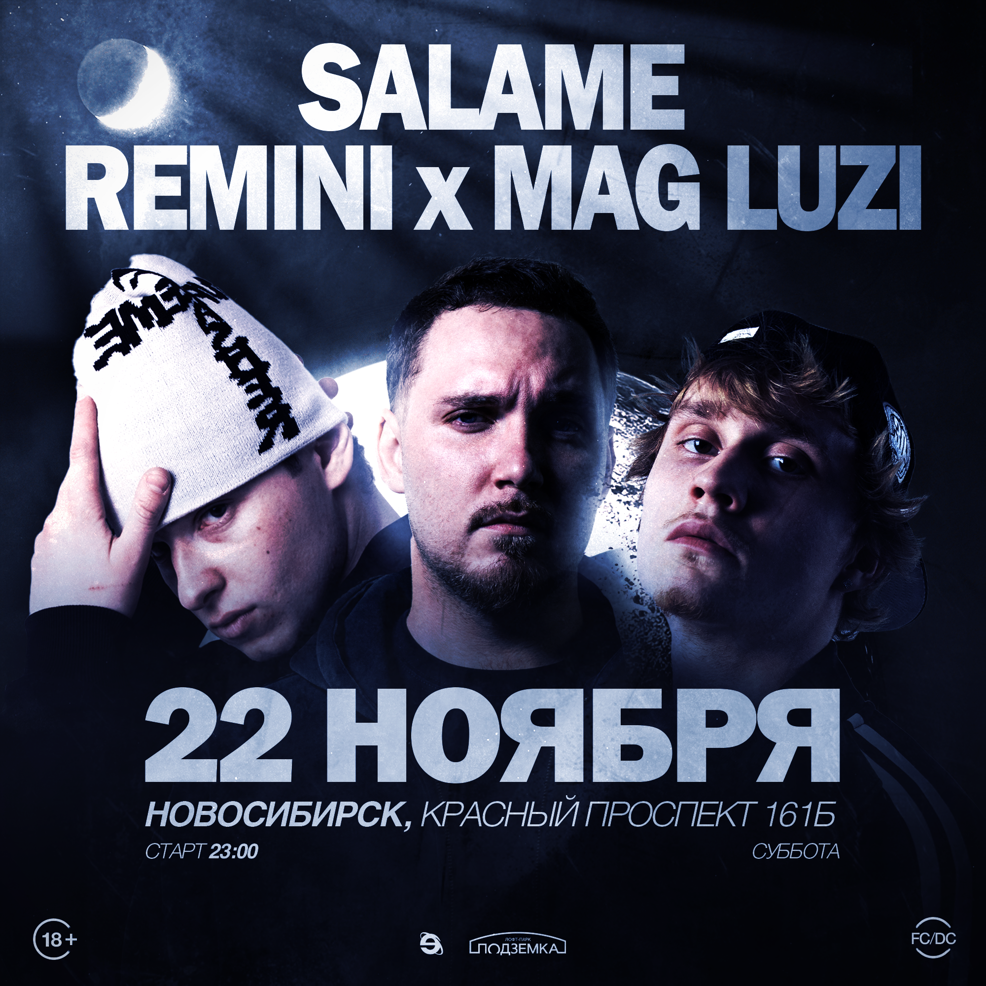 REMINI & MAG LUZI & DJ SALAME | 22 НОЯБРЯ | ЭВОЛЮЦИЯ