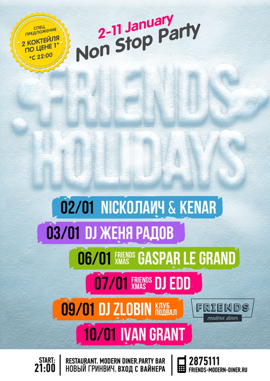 FRIENDS HOLIDAYS: Non Stop Party