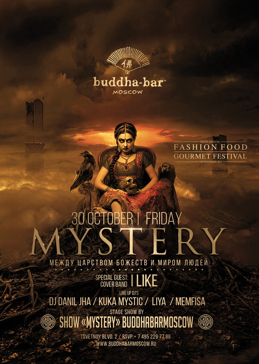 MYSTERY и официальное открытие фестиваля Fashion food в Buddha-Bar Moscow