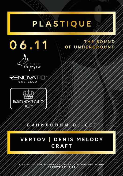 Weekend Renovatio Sky Club