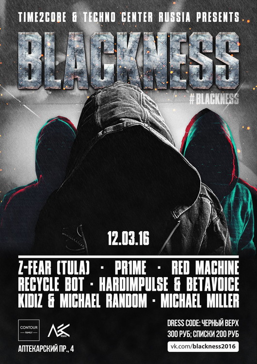 Blackness, Hard techno and Hardcore