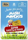 Mash Mondays