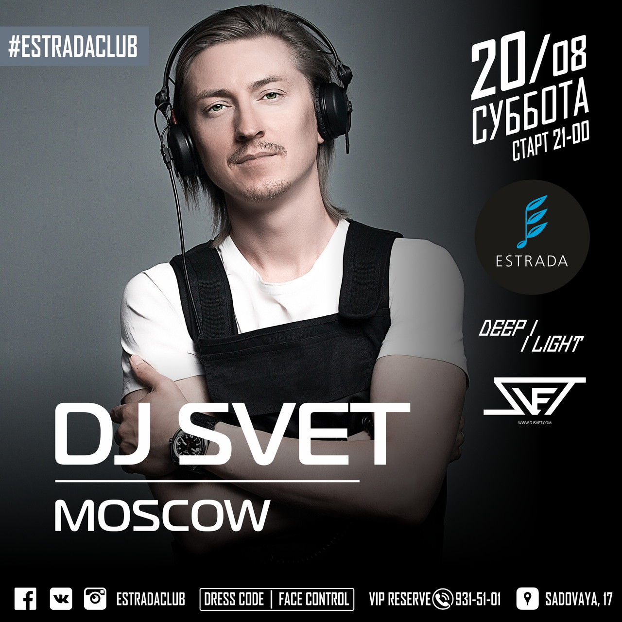 DJ SVET