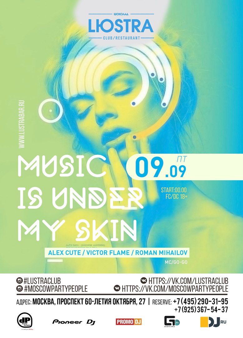 MUSIC IS UNDER MY SKIN
