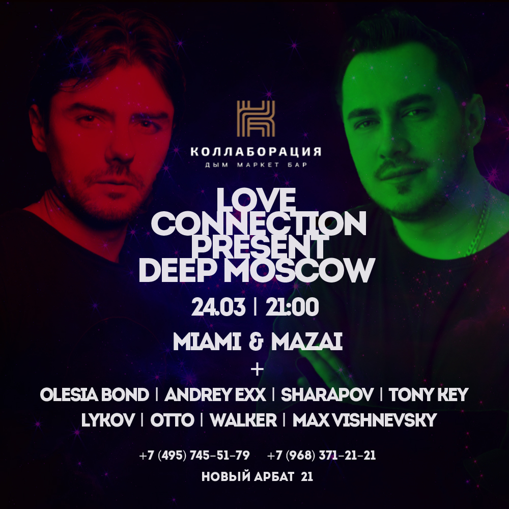 Love Connection present Deep Moscow
