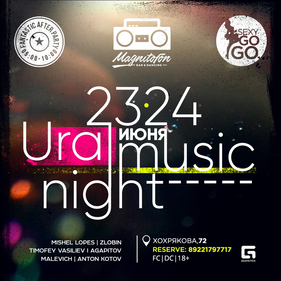 Ural Music Nigh