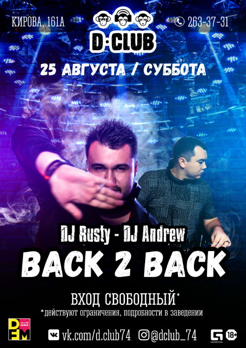 Back 2 Back | DJ Rusty - DJ Andrew