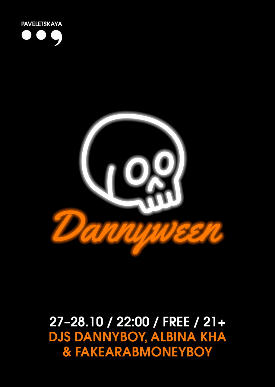 Dannyween