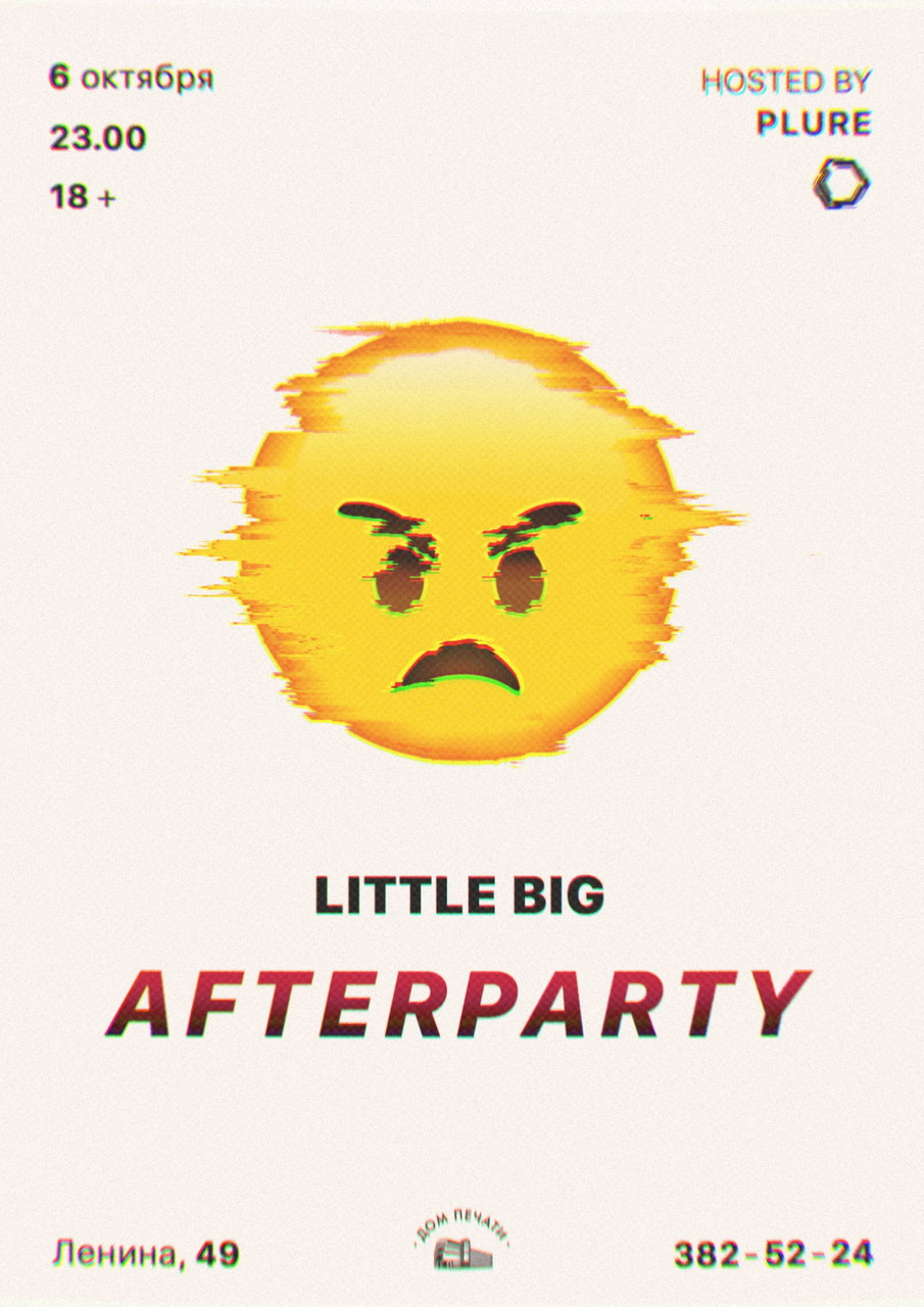 Afterparty Little Big