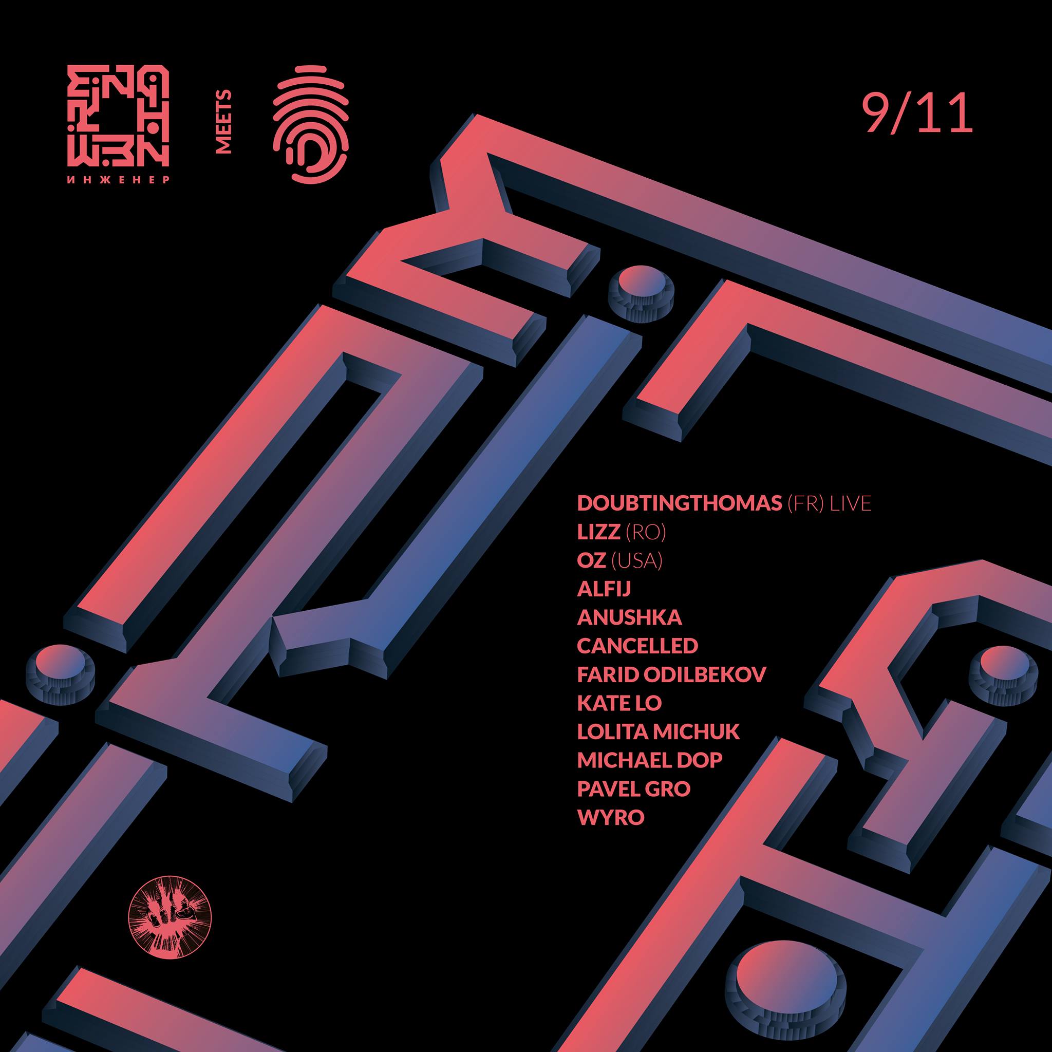 Engineer + ID feat Doubtingthomas & Lizz