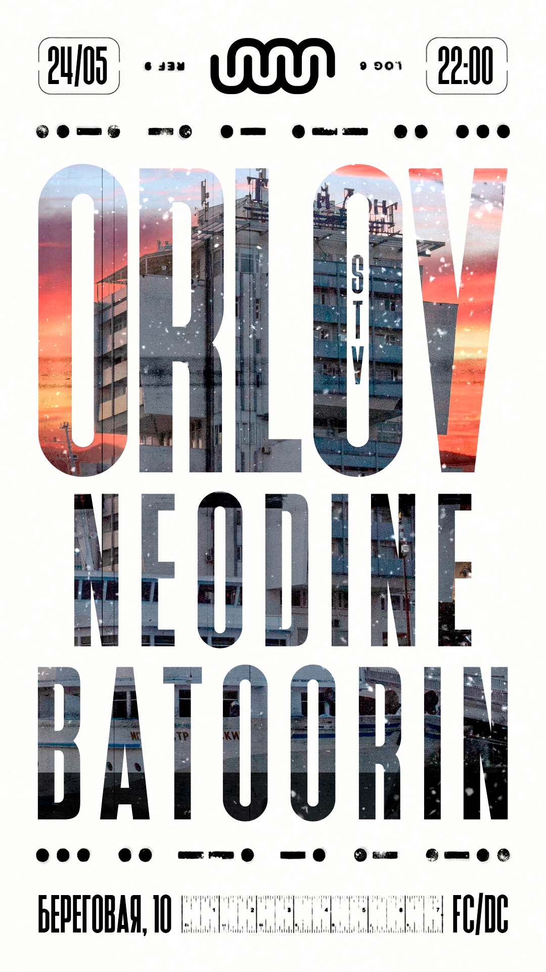 ORLOV (Ств) в Волне 24 мая