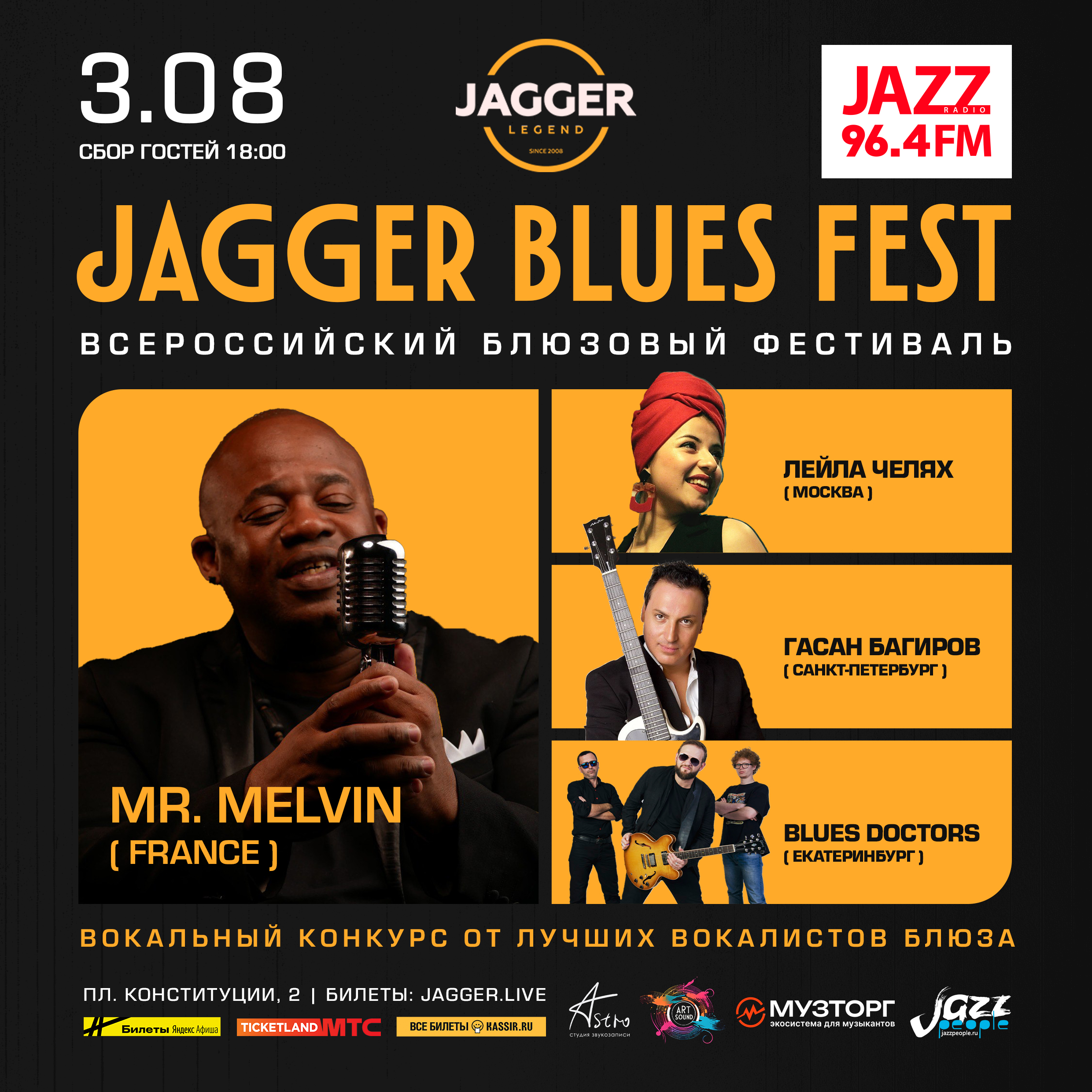 JAGGER BLUES FEST