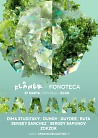 БАЛАНСС ВО FLANER И FONOTECA