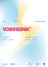 VOSKRESNIK X Grand Hotel Royal Lions / Зеленоградск / 12 июня 17:00-23:00