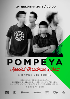 Pompeya. Special Christmas Show