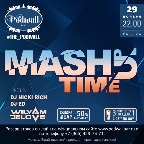 MASH UP TIME