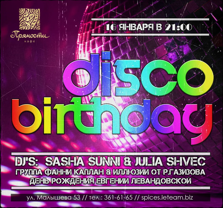 DISCO-BIRTHDAY!