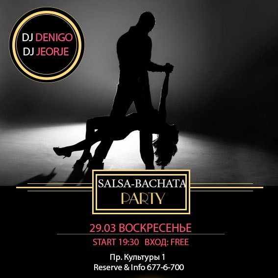 Salsa - Bachata Party!