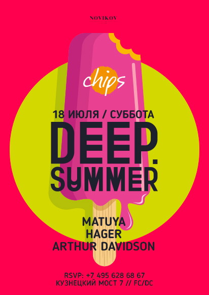 Deep Summer
