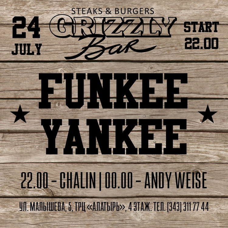 FUNKEE-YANKEE PARTY!