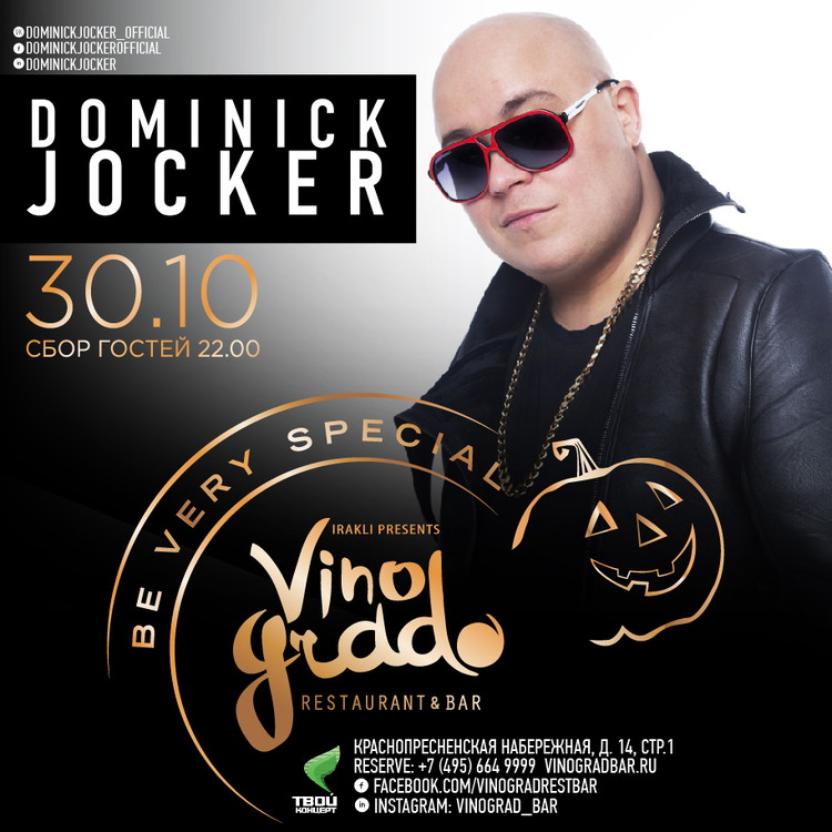Live concert Доминик Джокер