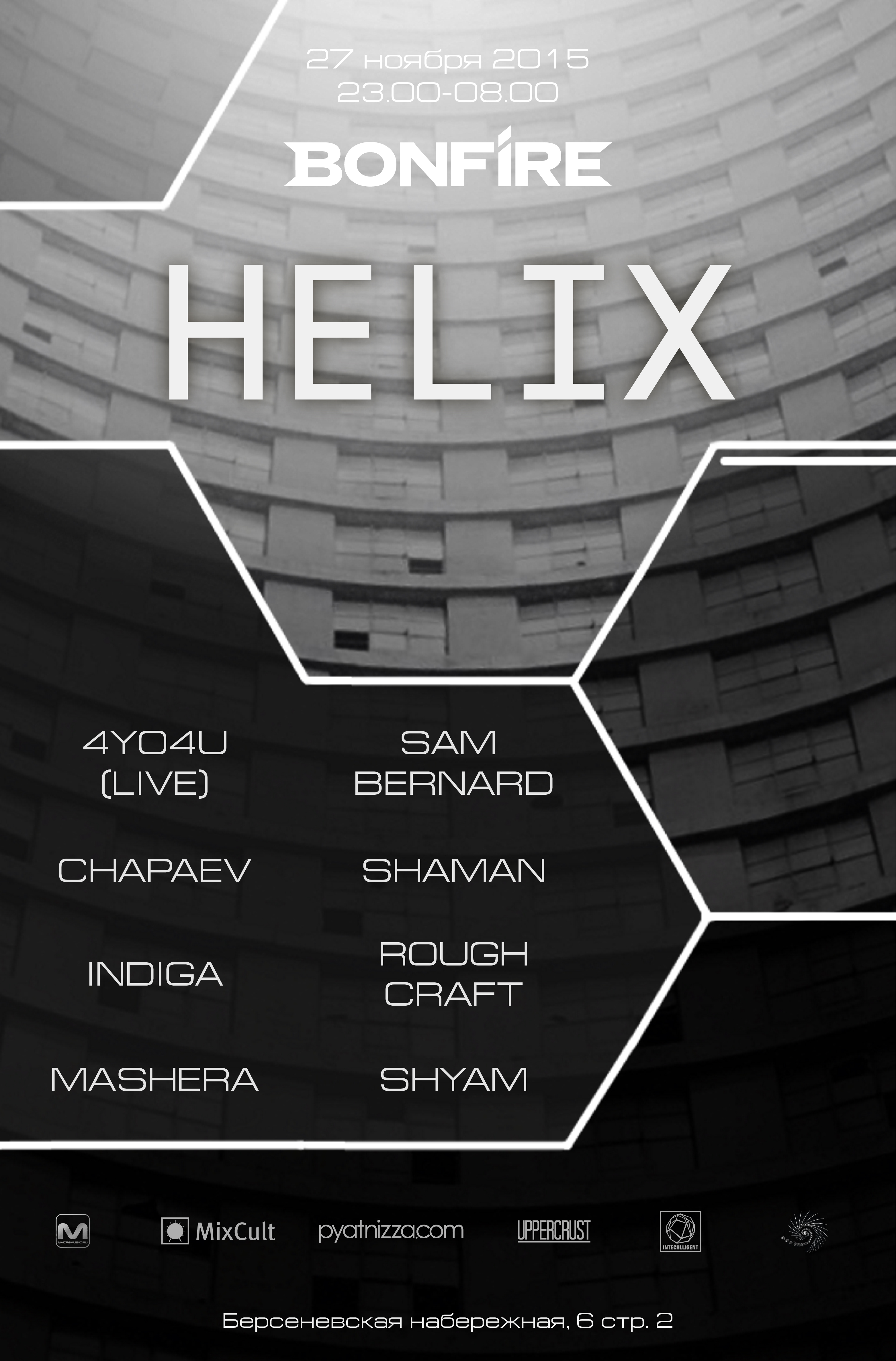HELIX