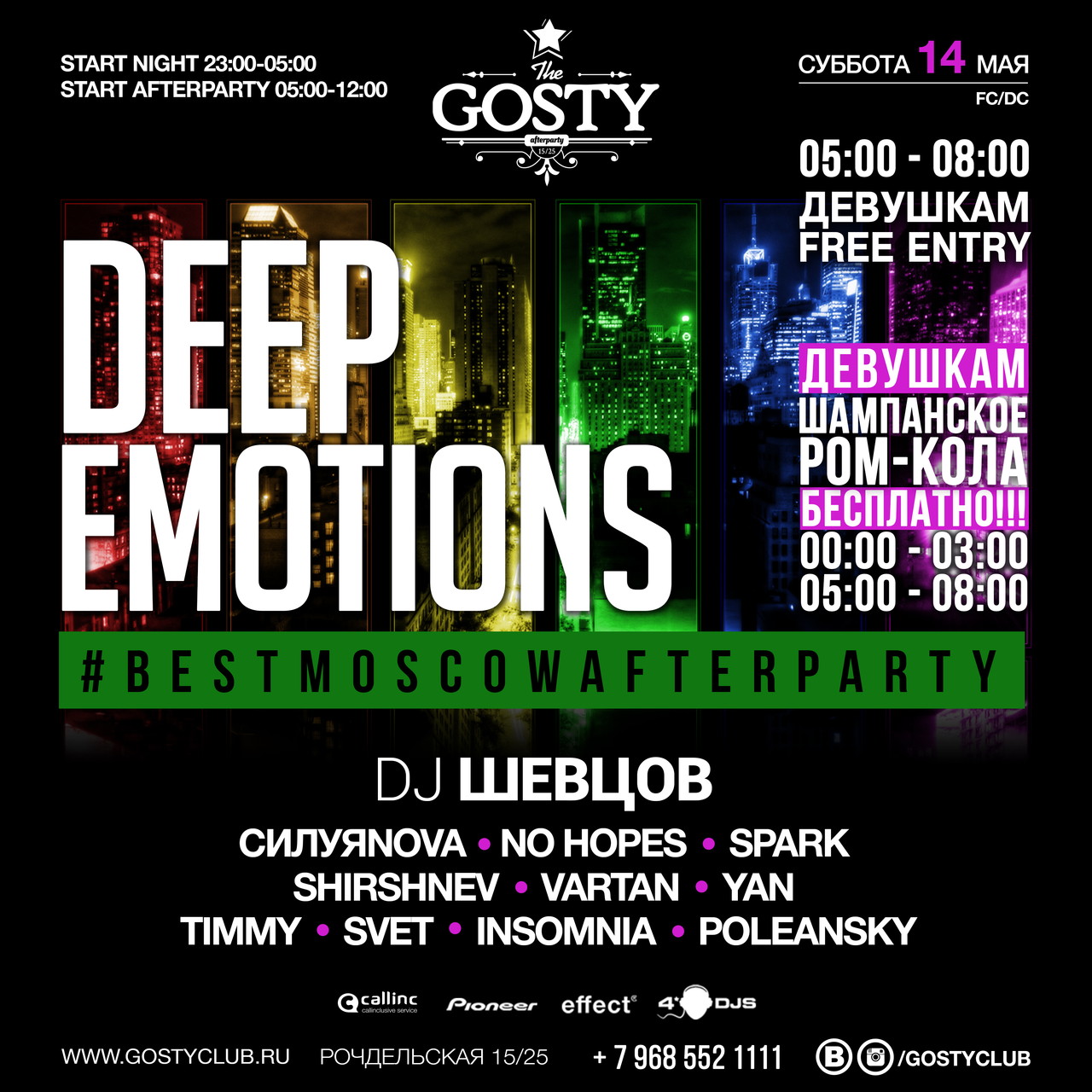 DEEP EMOTIONS @GOSTY CLUB
