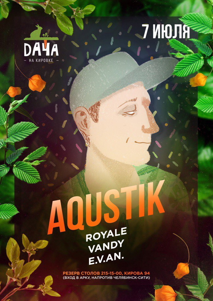 Aqustik