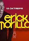 Erick Morillo в WoW