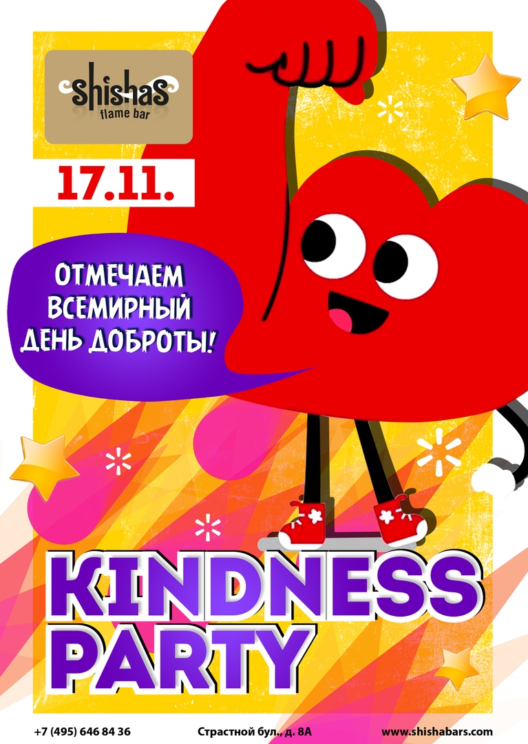 KINDNESS PARTY