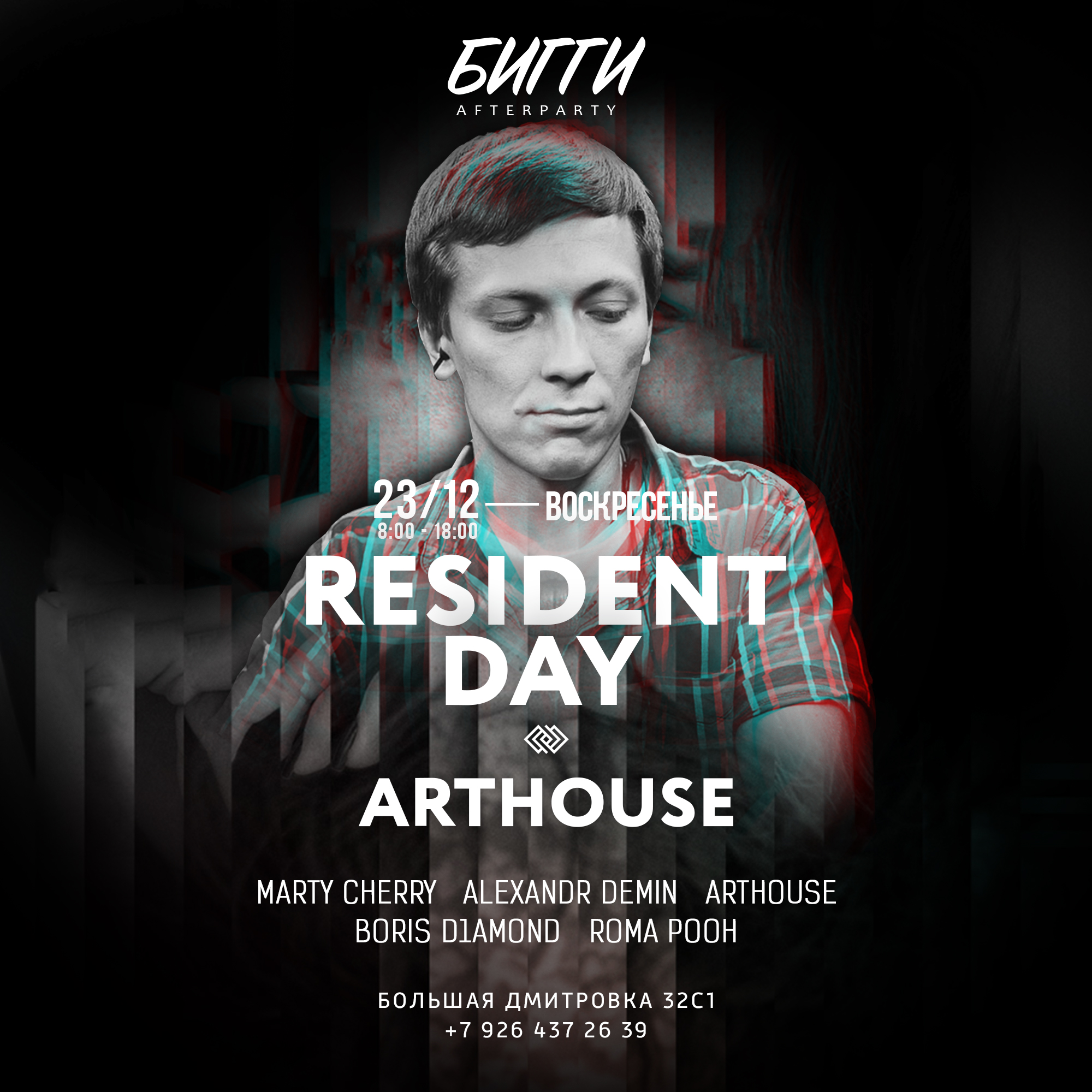 Resident Day w/ Arthouse