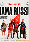 MAMA RUSSIA