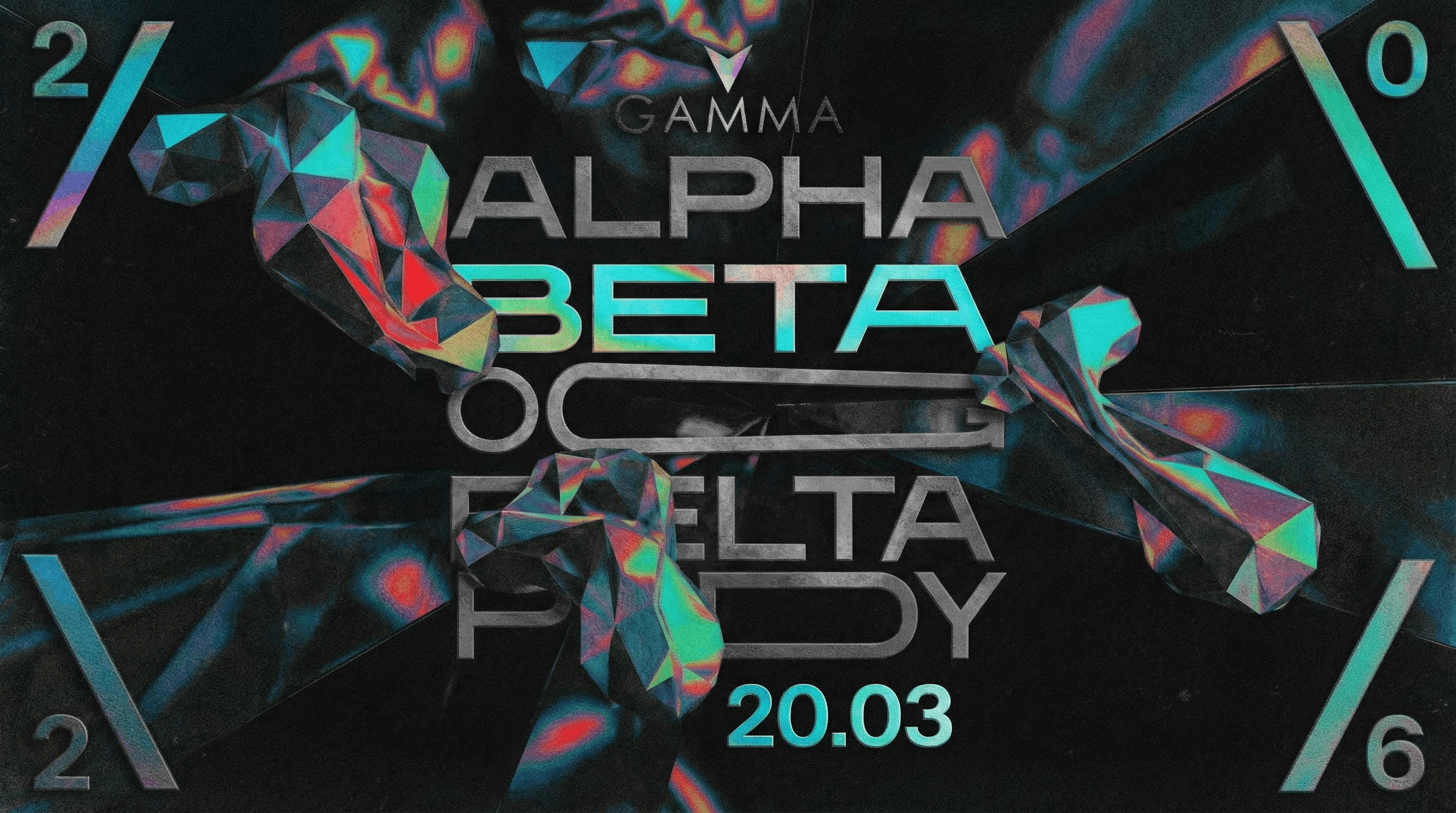 Beta - Пролог фестиваля Gamma X