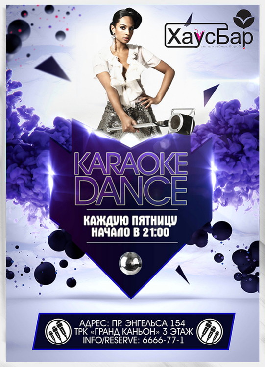 KARAOKE & DANCE