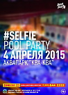 Selfie Pool Party