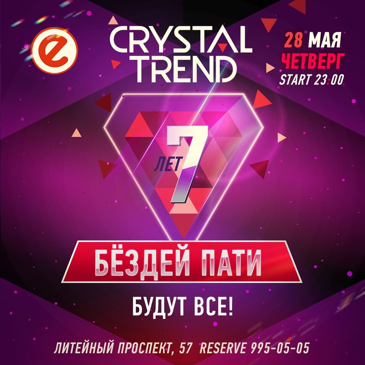 CRYSTAL TREND БЁЗДЕЙ ПАТИ