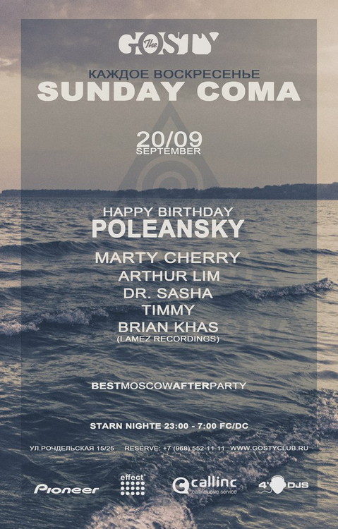 SUNDAY COMA @ GOSTY CLUB