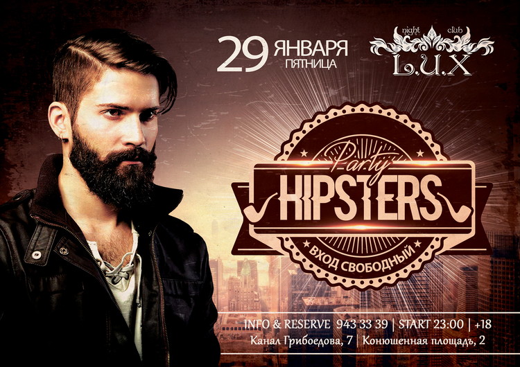 HIPSTERS PARTY